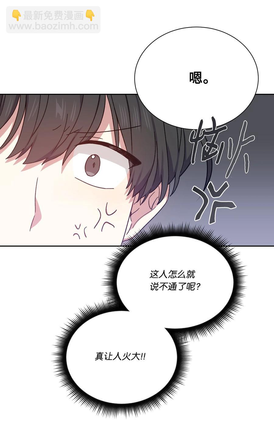 29 我投降(1/2)-第28话