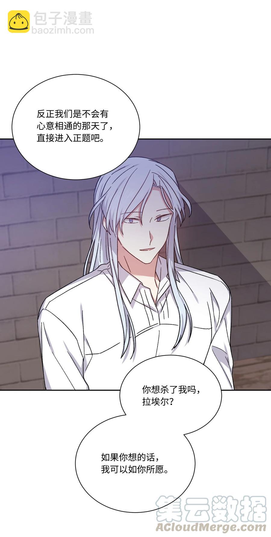 29 我投降(1/2)-第28话