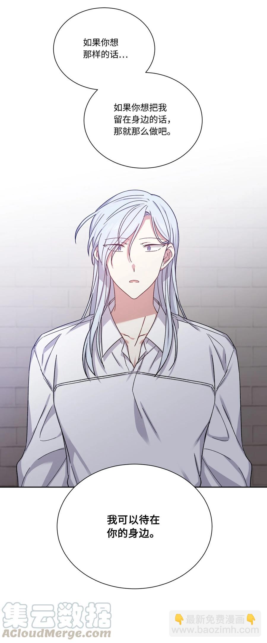 29 我投降(1/2)-第28话