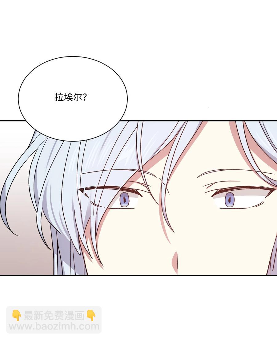 29 我投降(1/2)-第28话