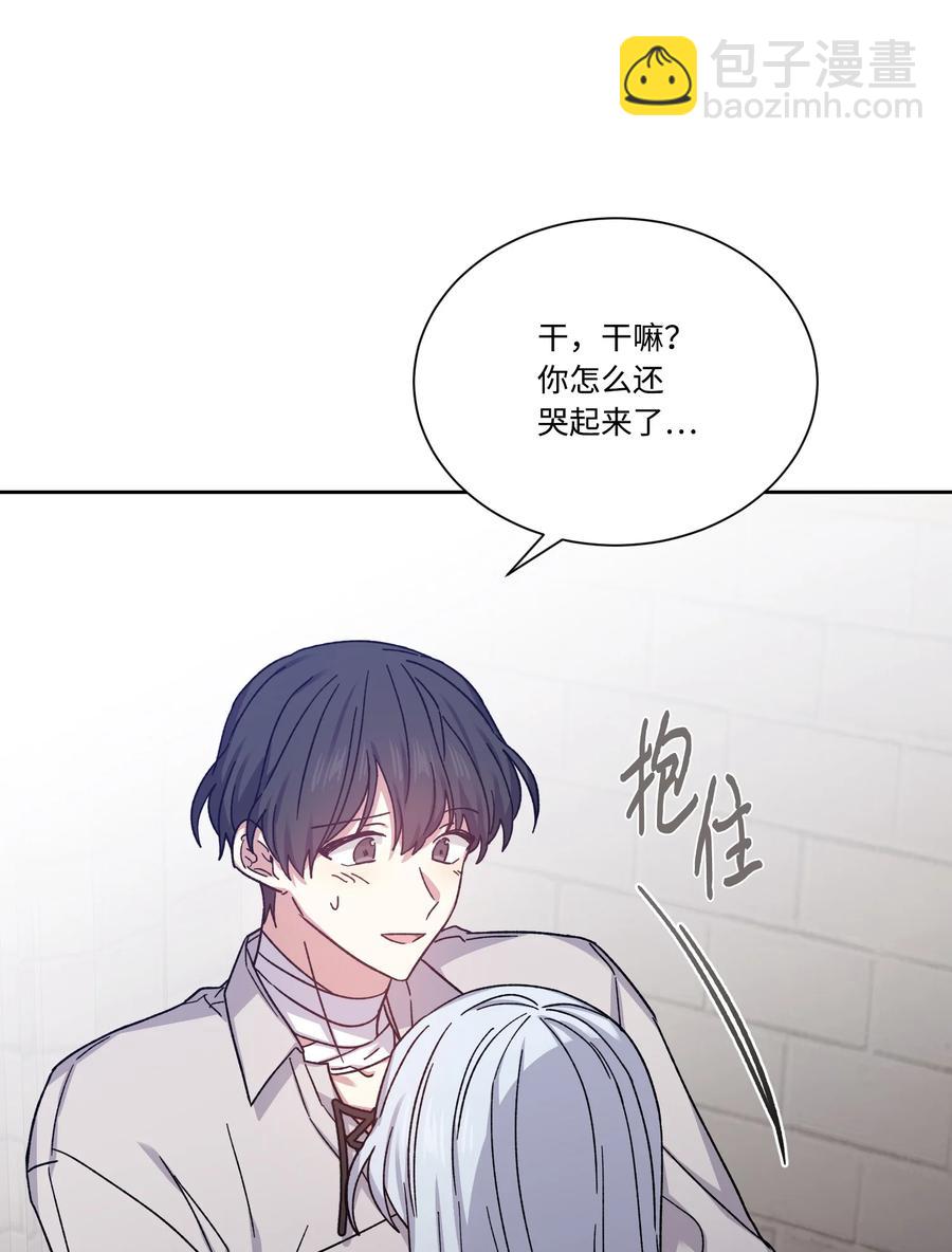 29 我投降(1/2)-第28话