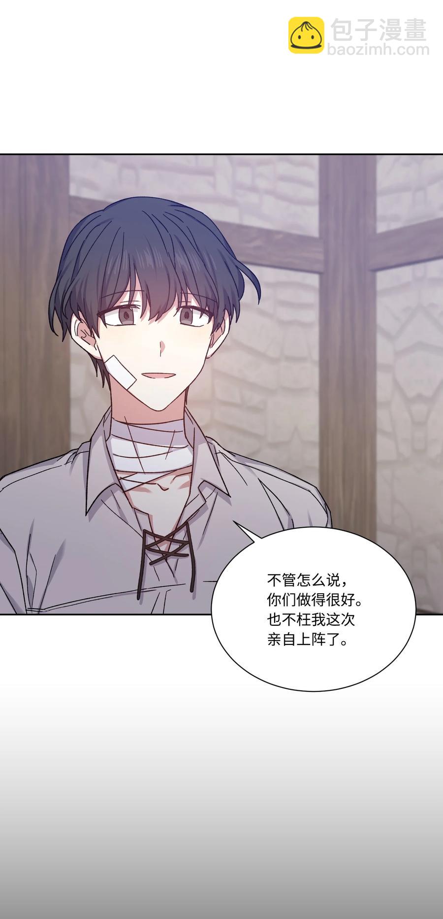 29 我投降(1/2)-第28话