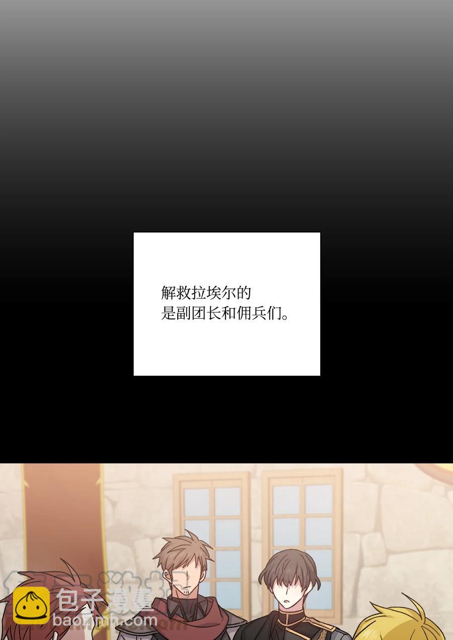 29 我投降(1/2)-第28话