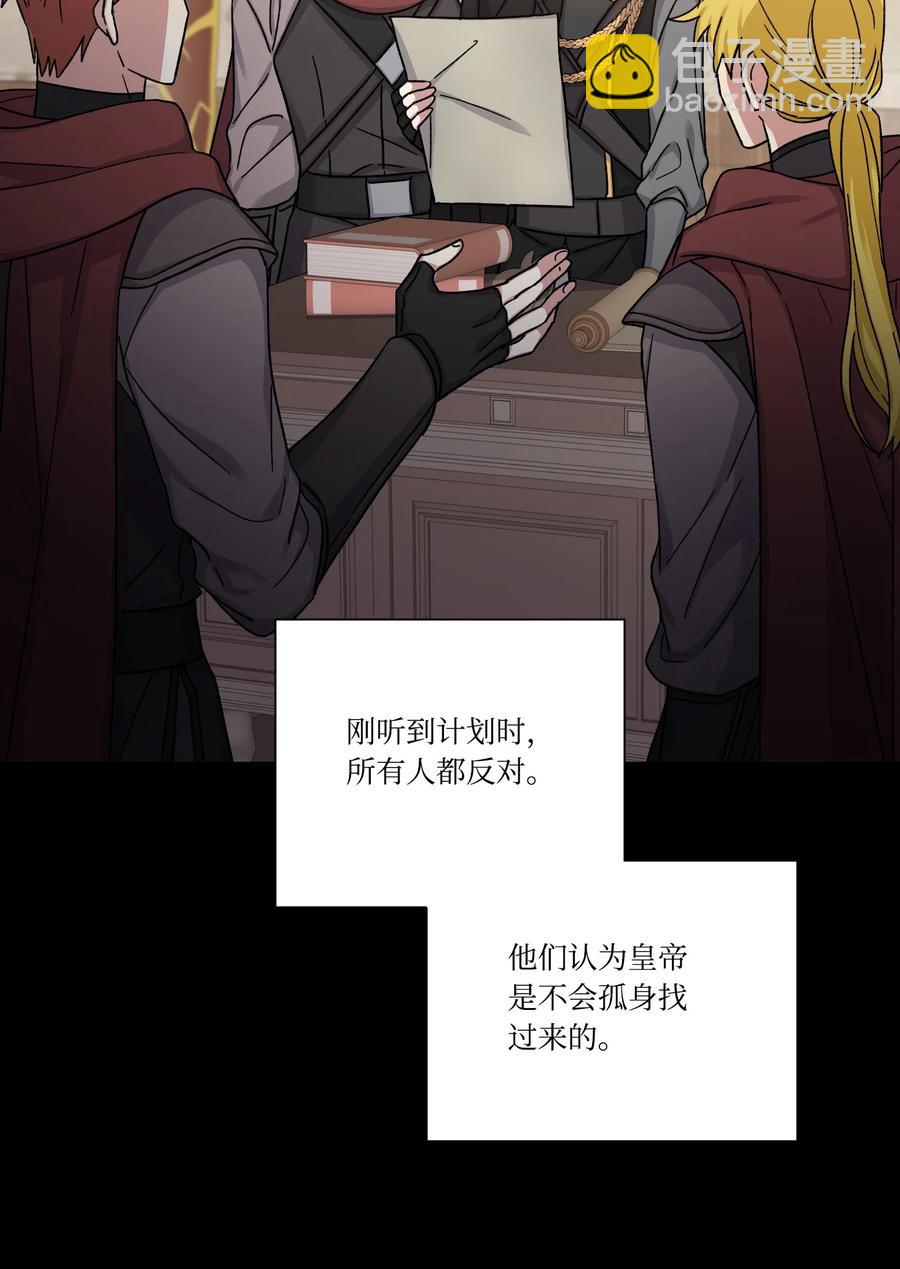 29 我投降(1/2)-第28话