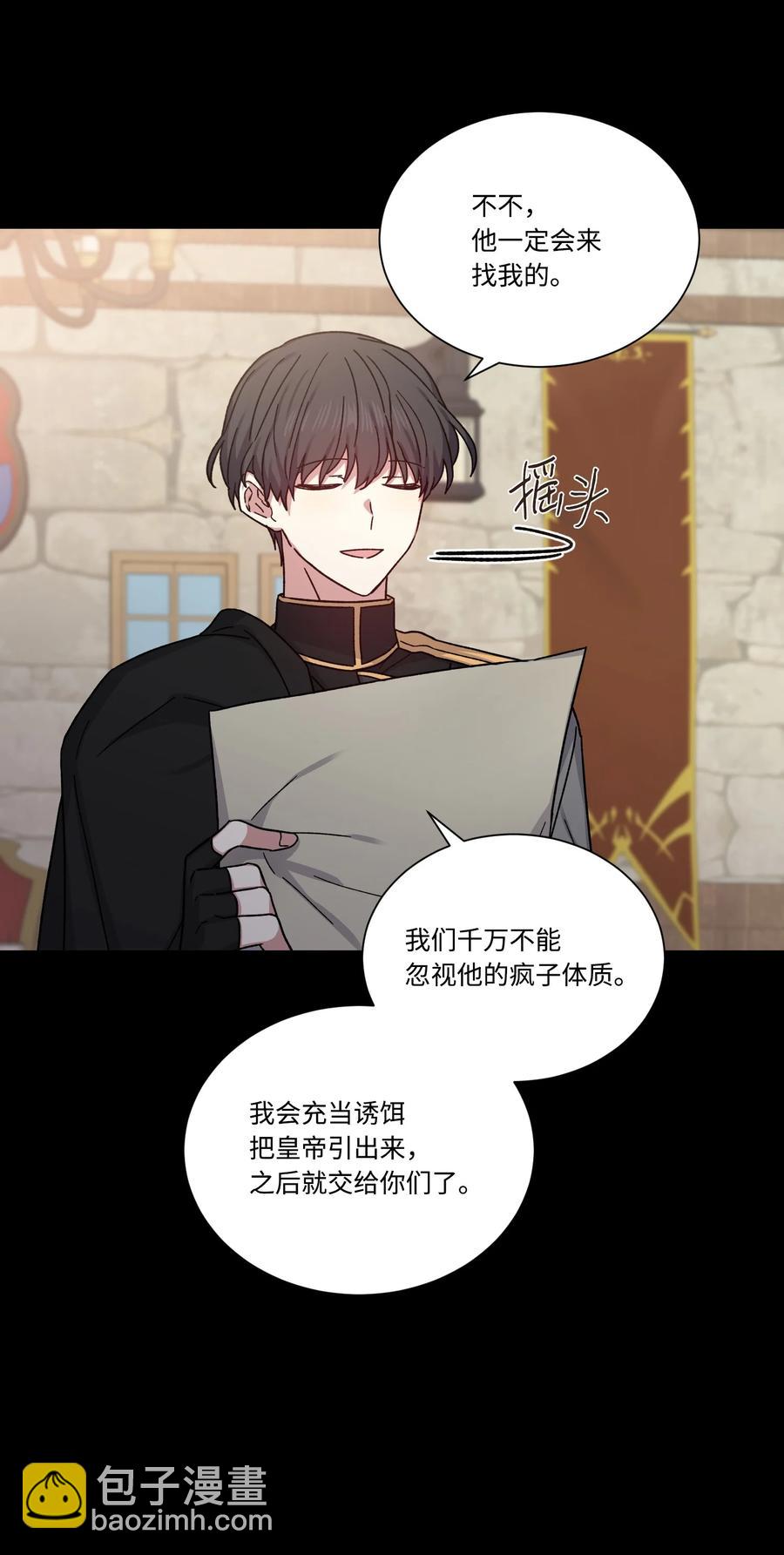 29 我投降(1/2)-第28话