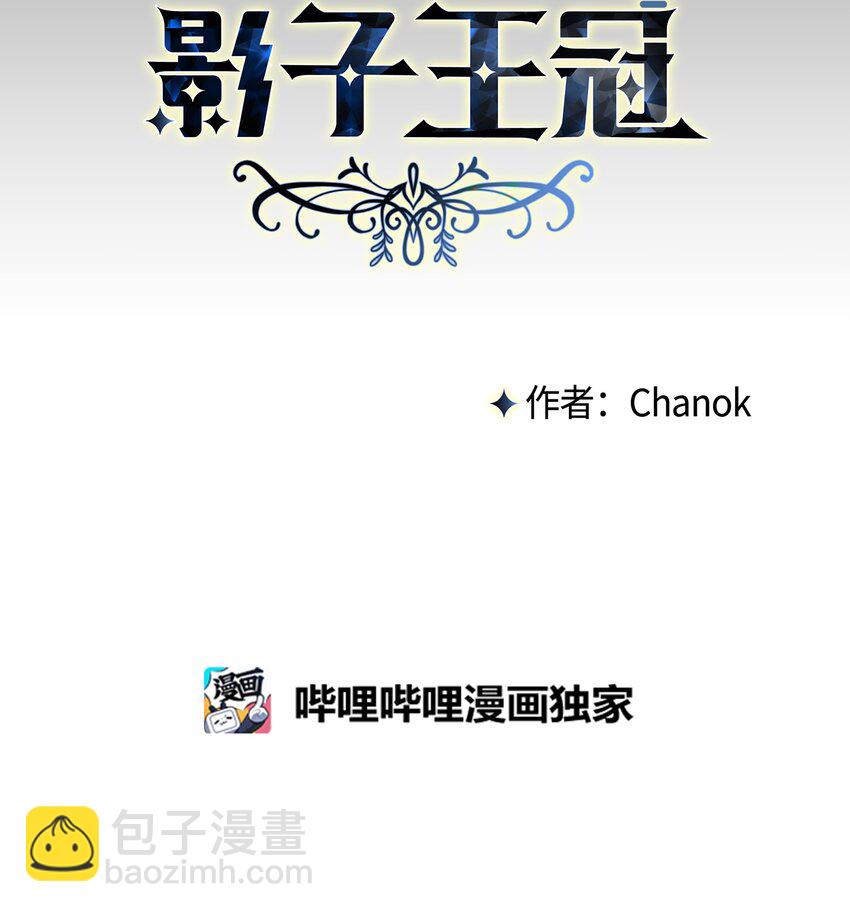 04 共度一夜(1/2)-第4话