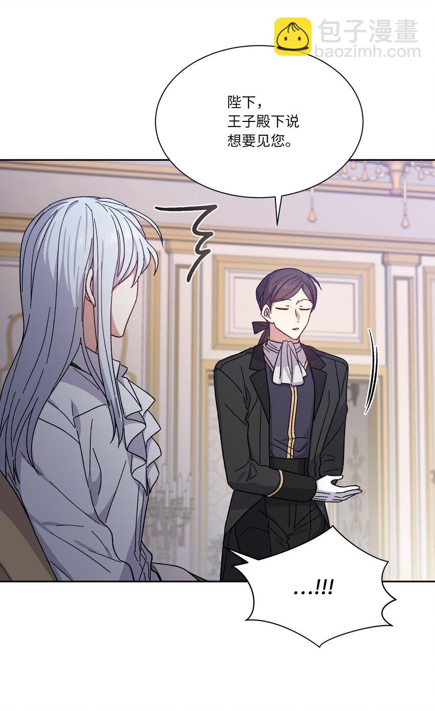 04 共度一夜(1/2)-第4话