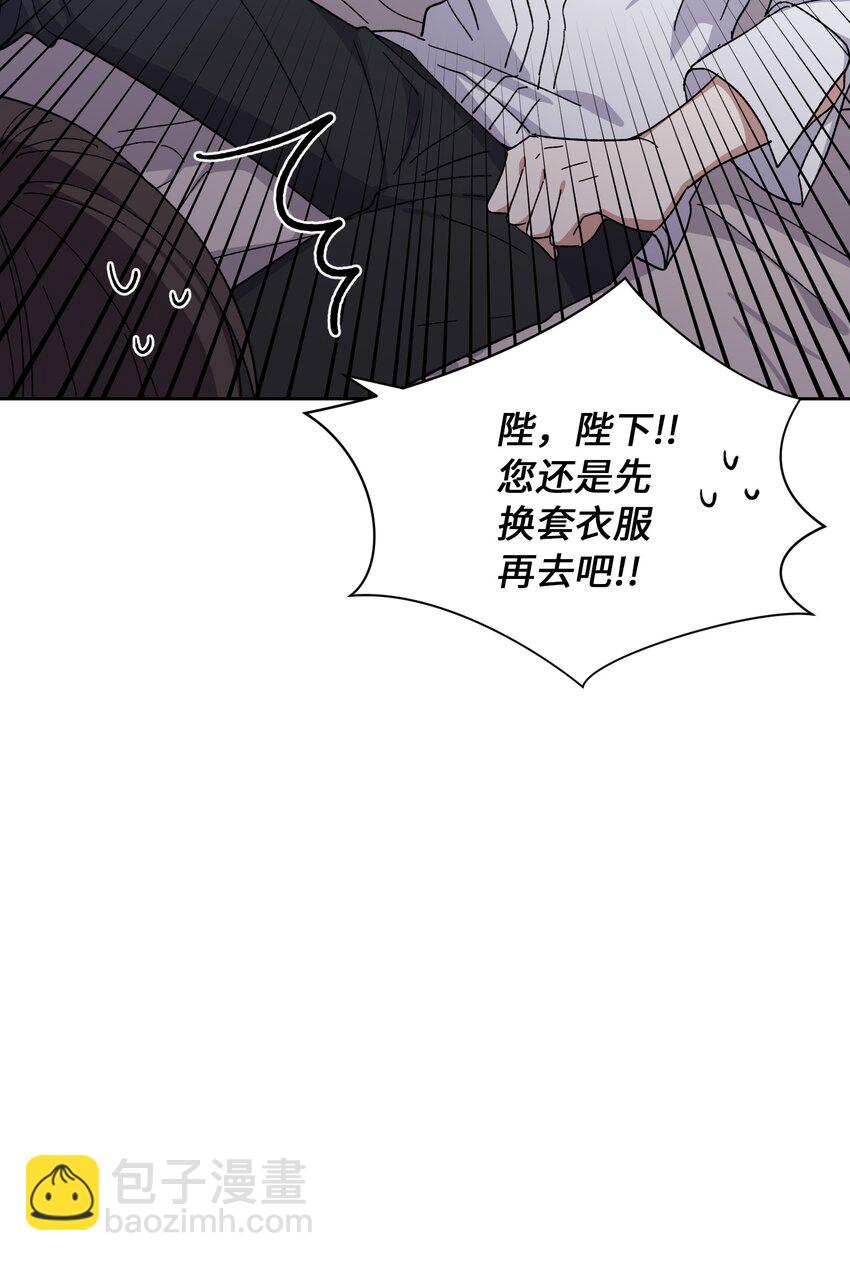 04 共度一夜(1/2)-第4话