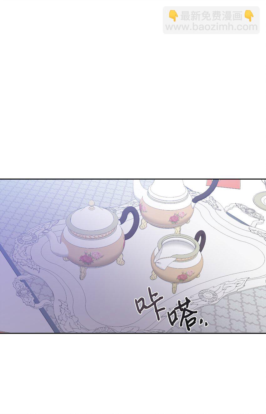 04 共度一夜(1/2)-第4话