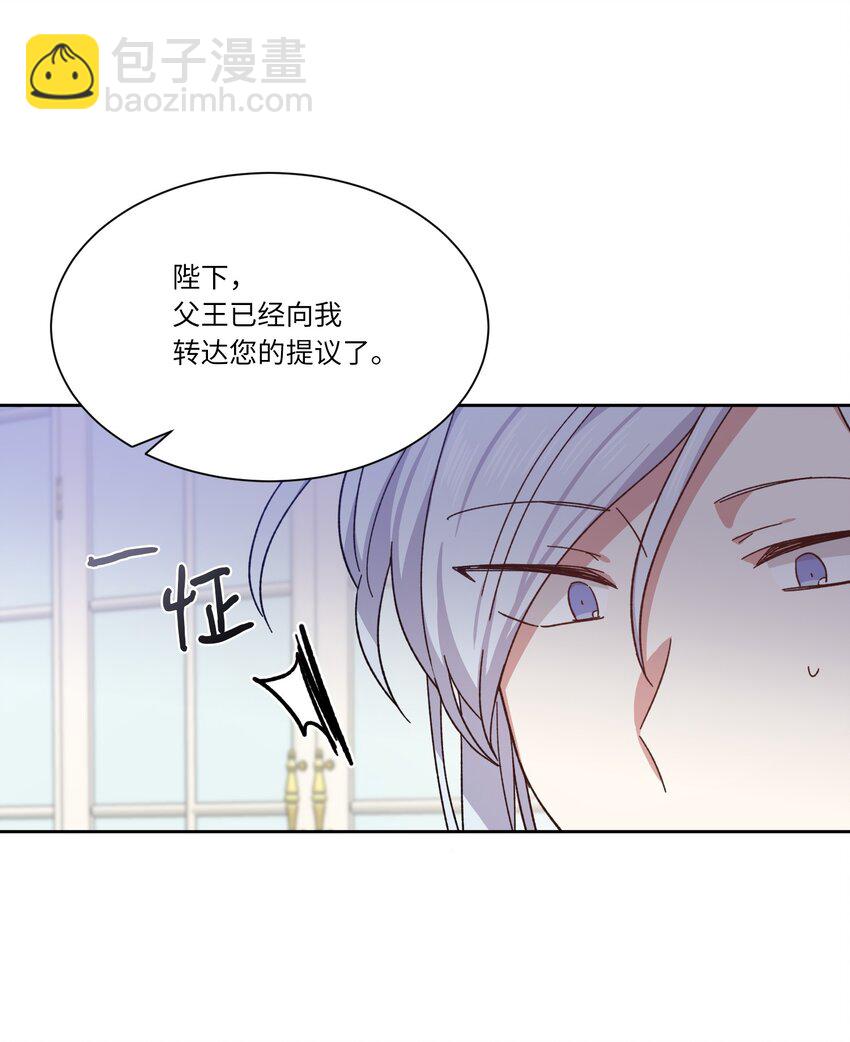 04 共度一夜(1/2)-第4话