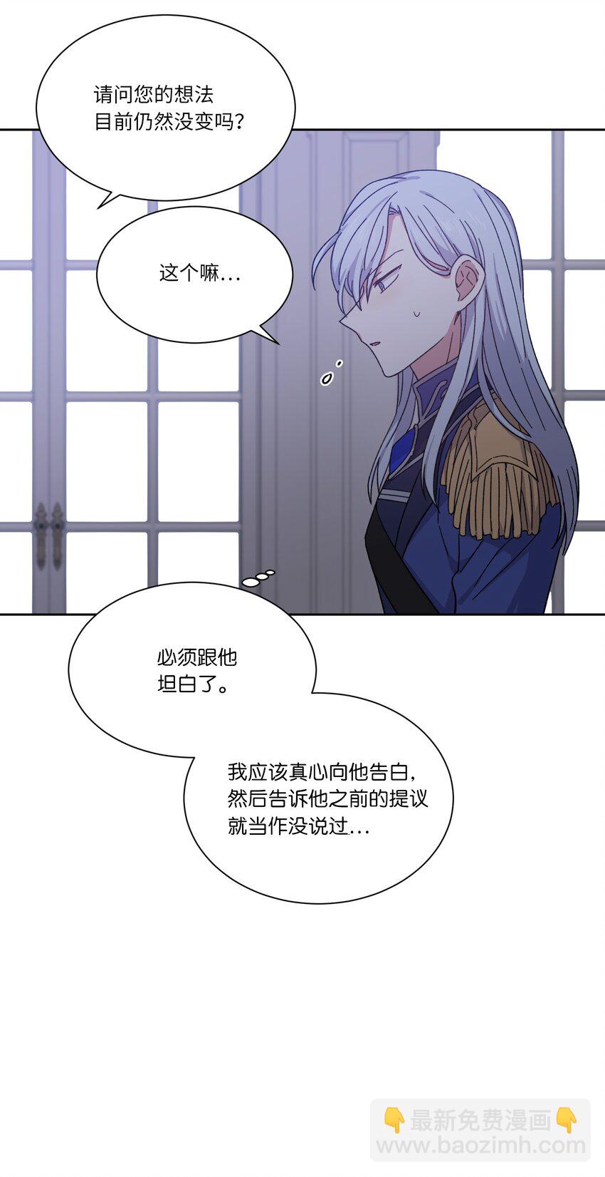 04 共度一夜(1/2)-第4话