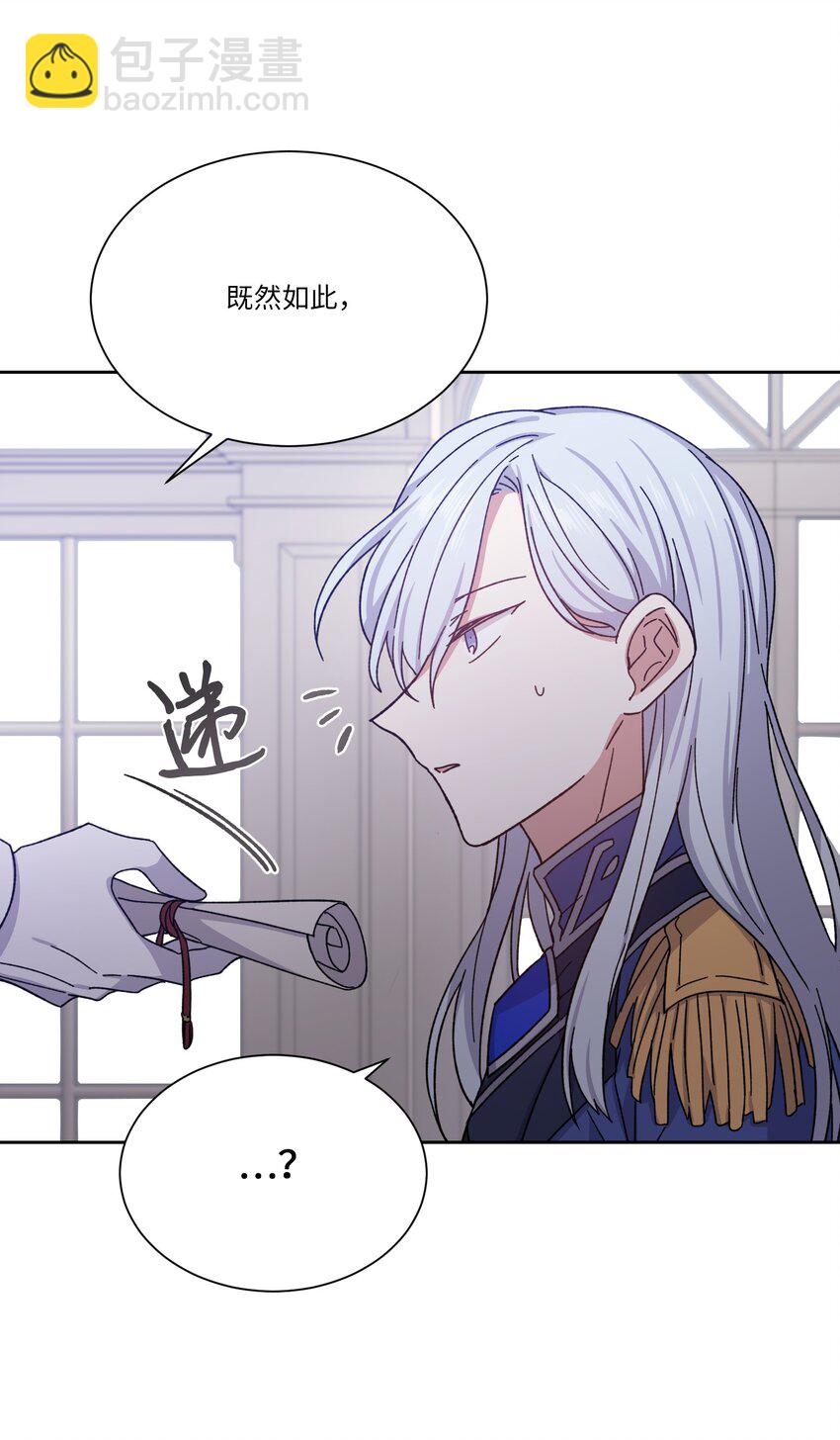 04 共度一夜(1/2)-第4话