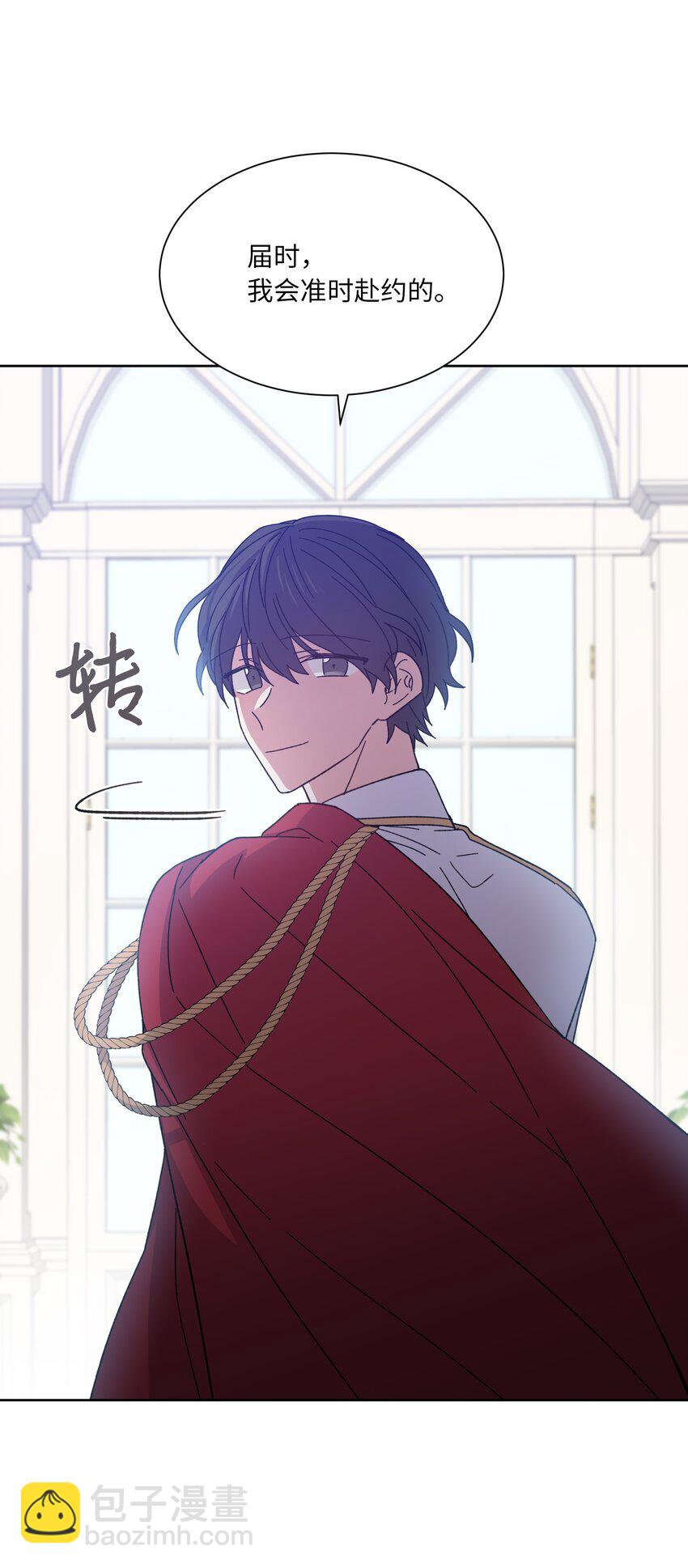 04 共度一夜(1/2)-第4话