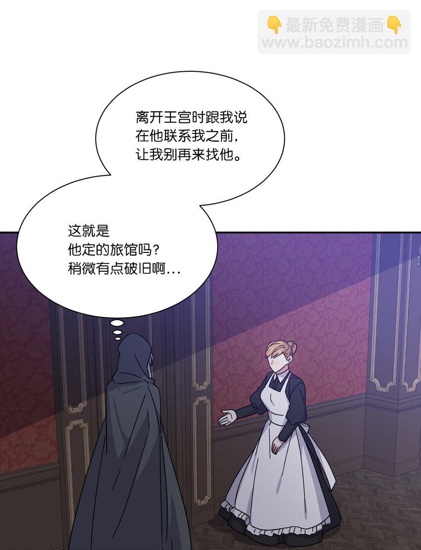 04 共度一夜(1/2)-第4话