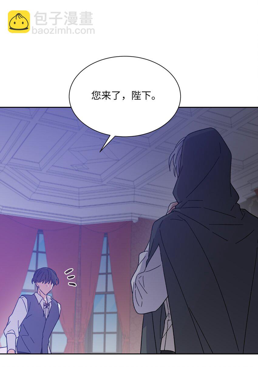 04 共度一夜(1/2)-第4话