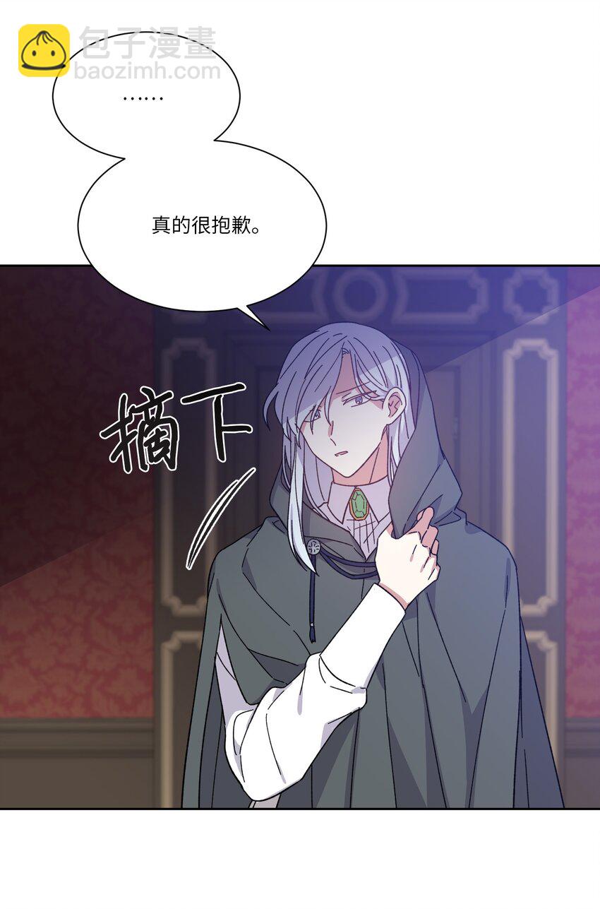 04 共度一夜(1/2)-第4话