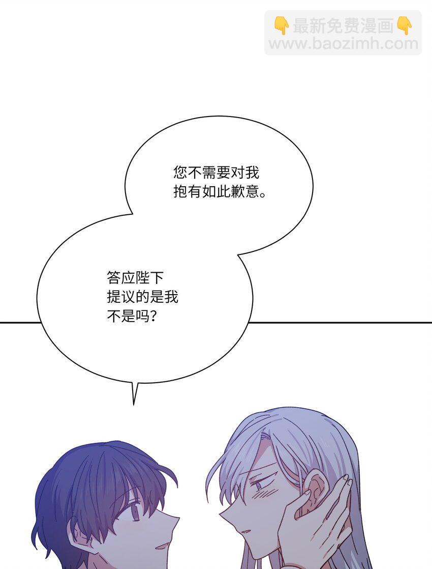 04 共度一夜(1/2)-第4话