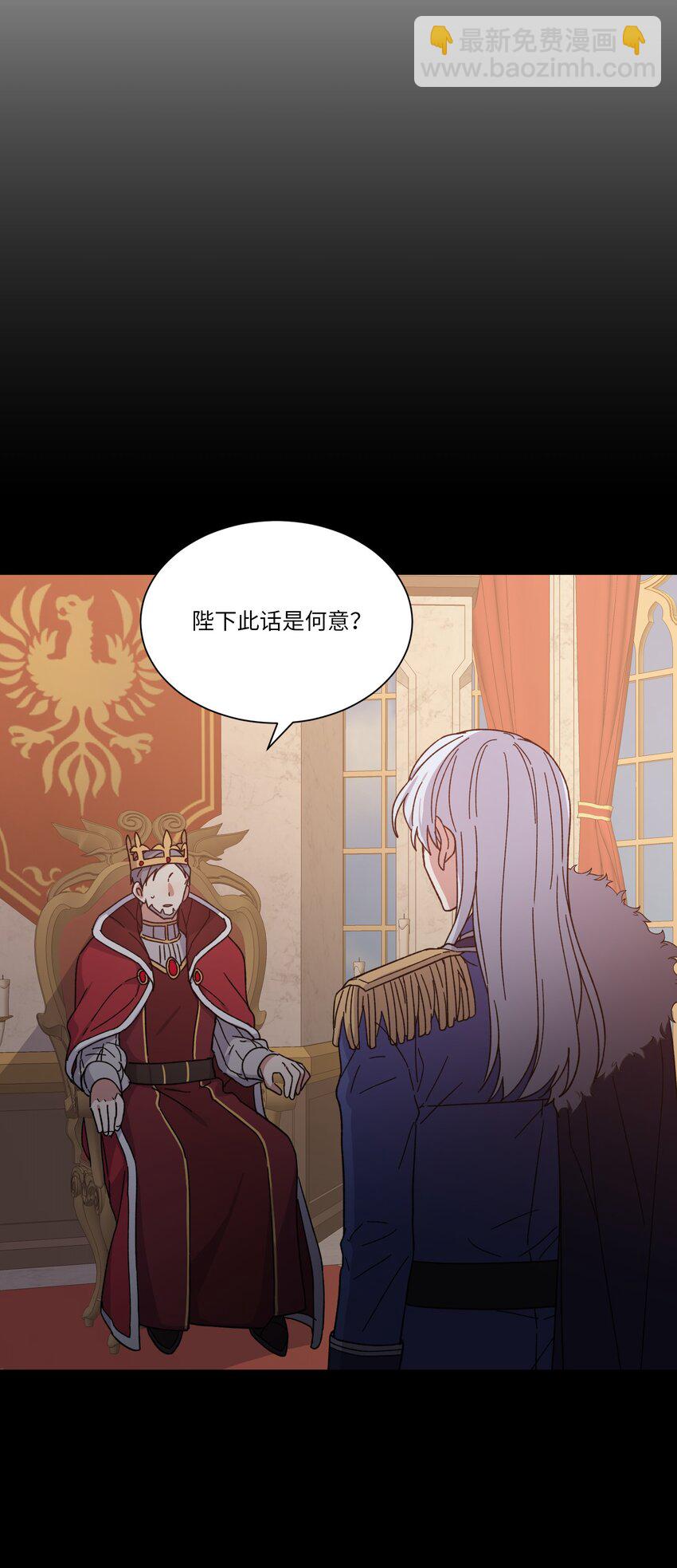 04 共度一夜(1/2)-第4话