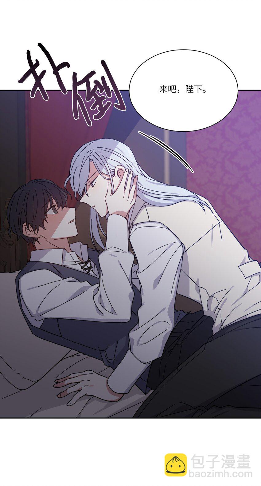 04 共度一夜(1/2)-第4话