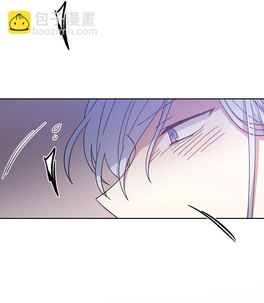 04 共度一夜(1/2)-第4话