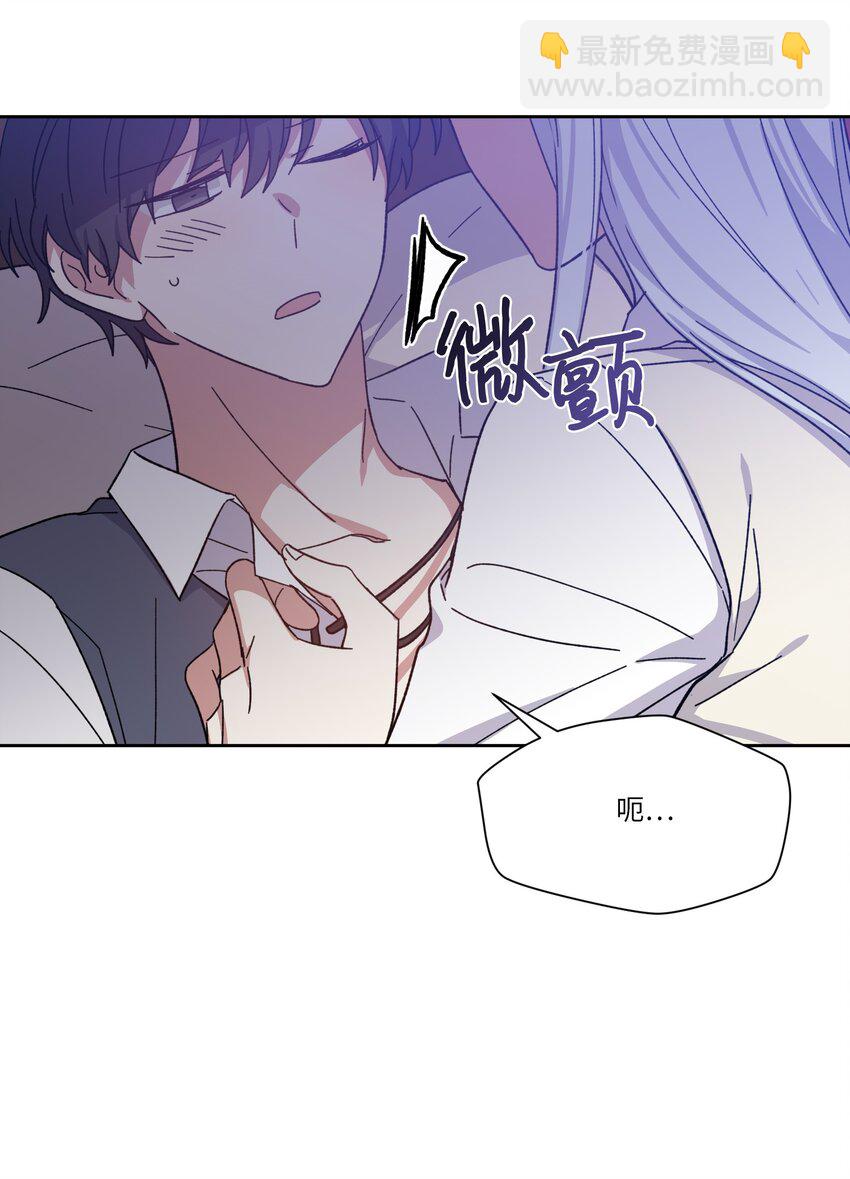 04 共度一夜(1/2)-第4话