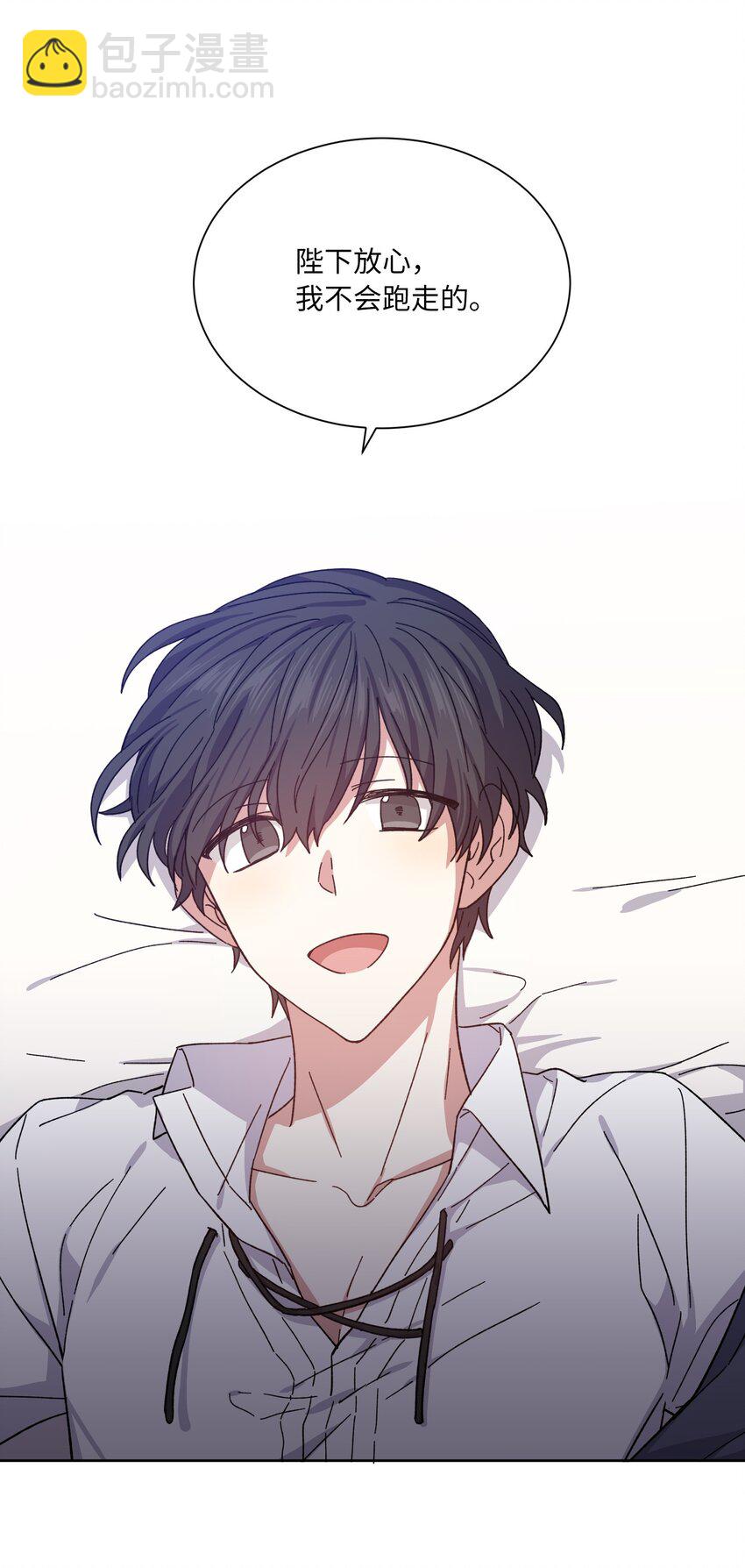 04 共度一夜(1/2)-第4话