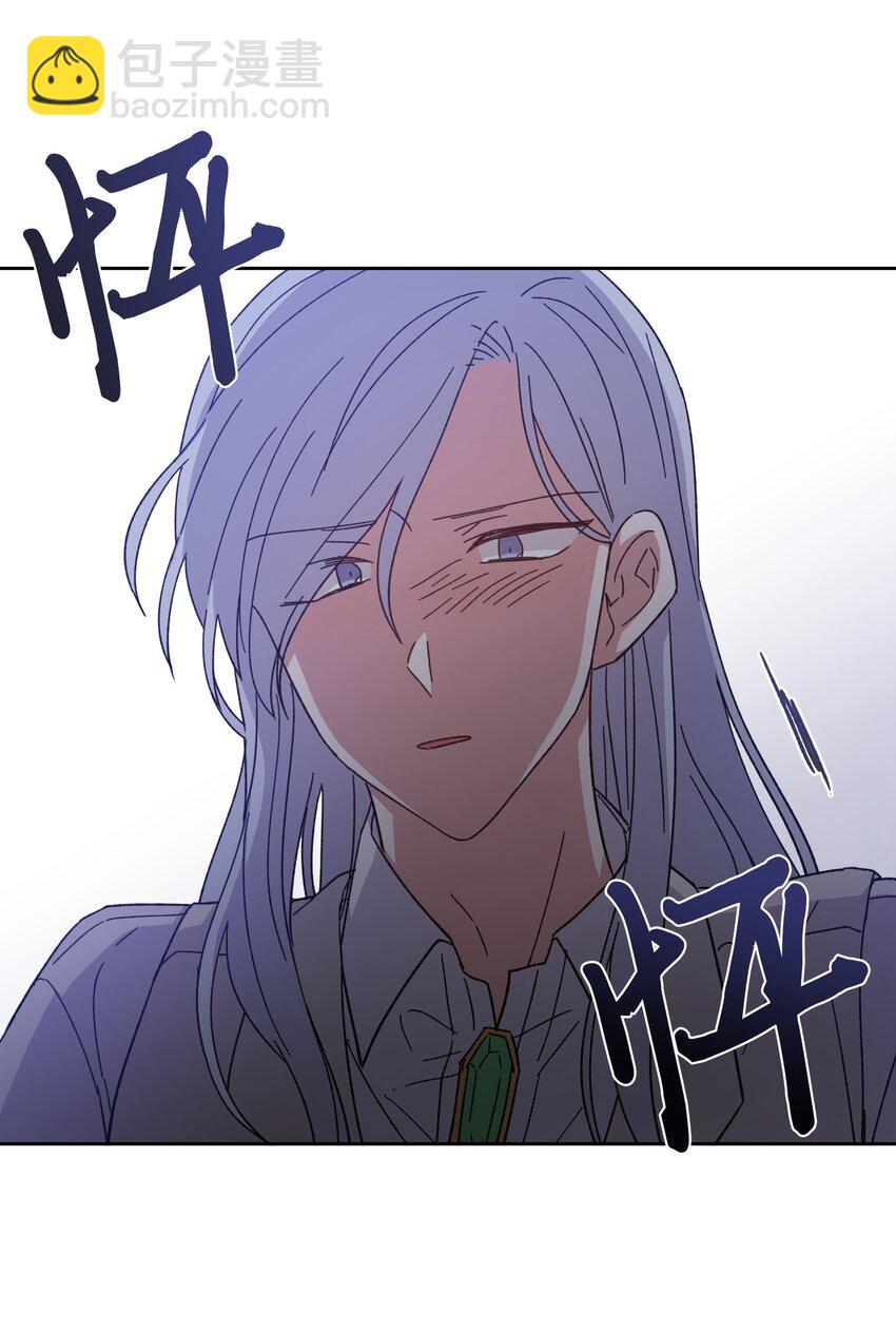 04 共度一夜(1/2)-第4话