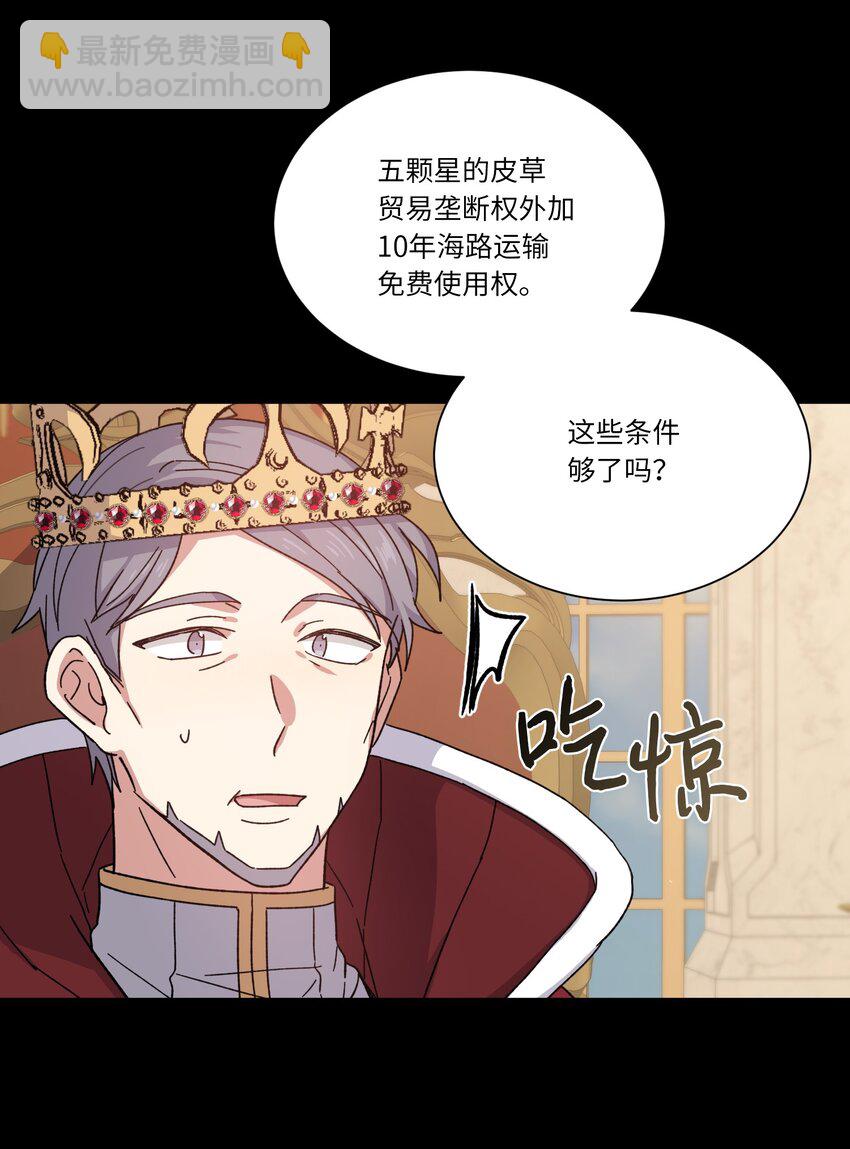 04 共度一夜(1/2)-第4话