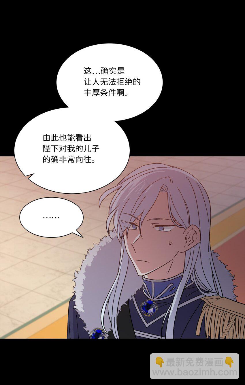 04 共度一夜(1/2)-第4话