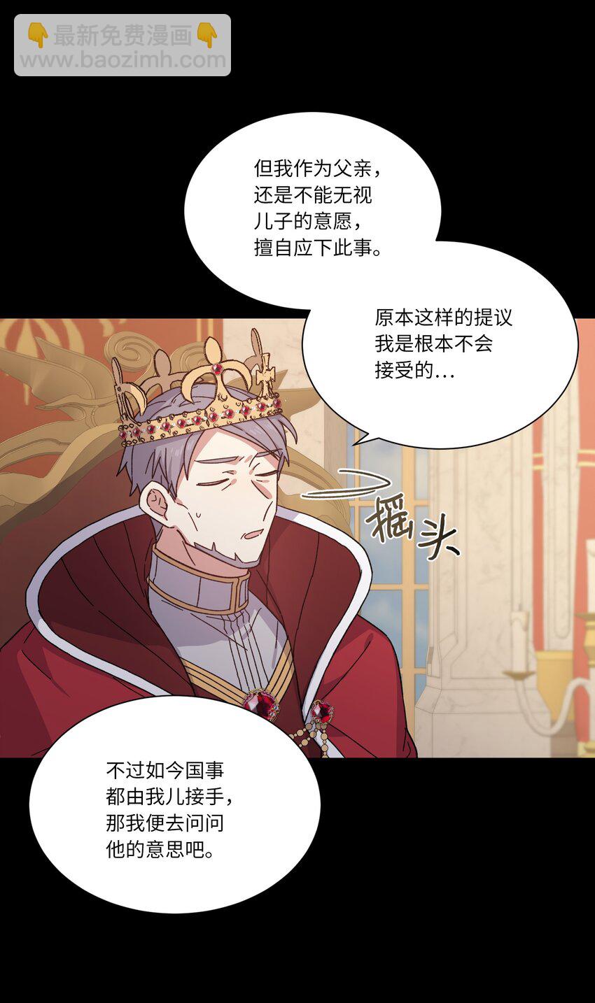 04 共度一夜(1/2)-第4话