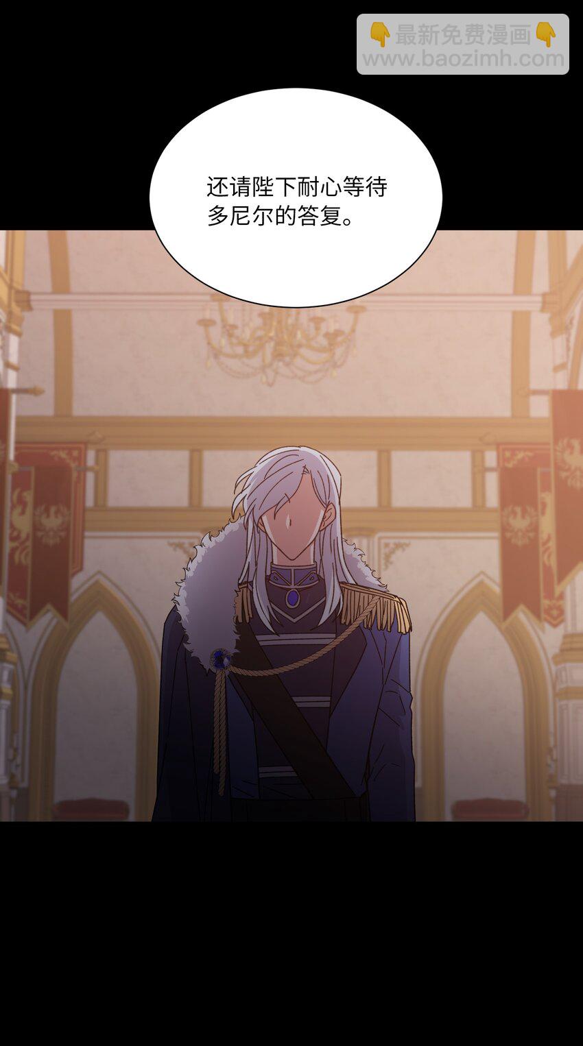 04 共度一夜(1/2)-第4话