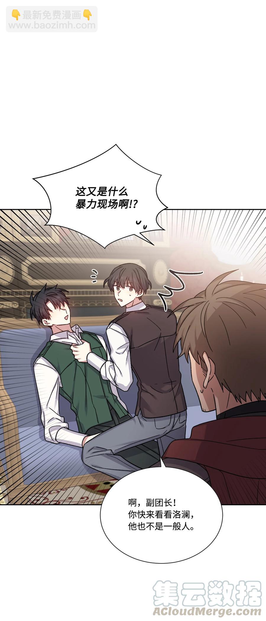 31 尘埃落定(1/2)-第30话