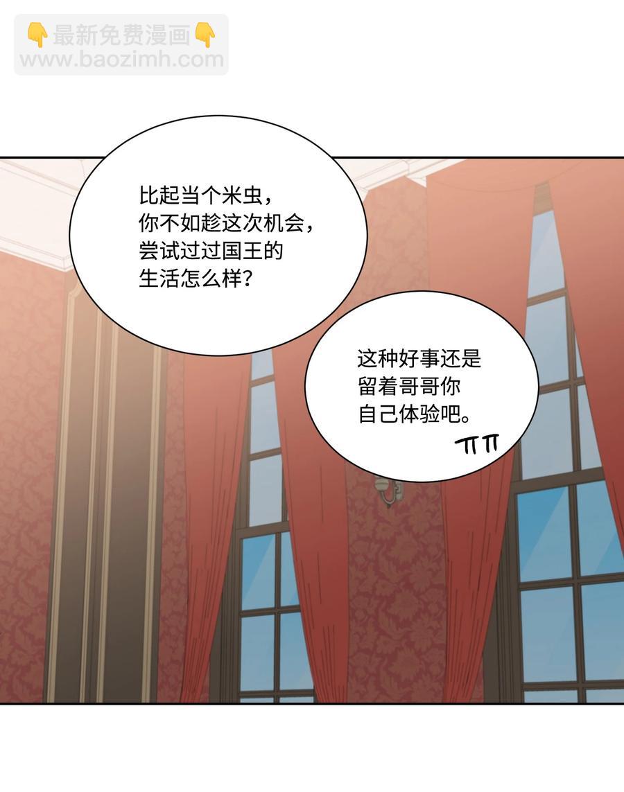 31 尘埃落定(1/2)-第30话