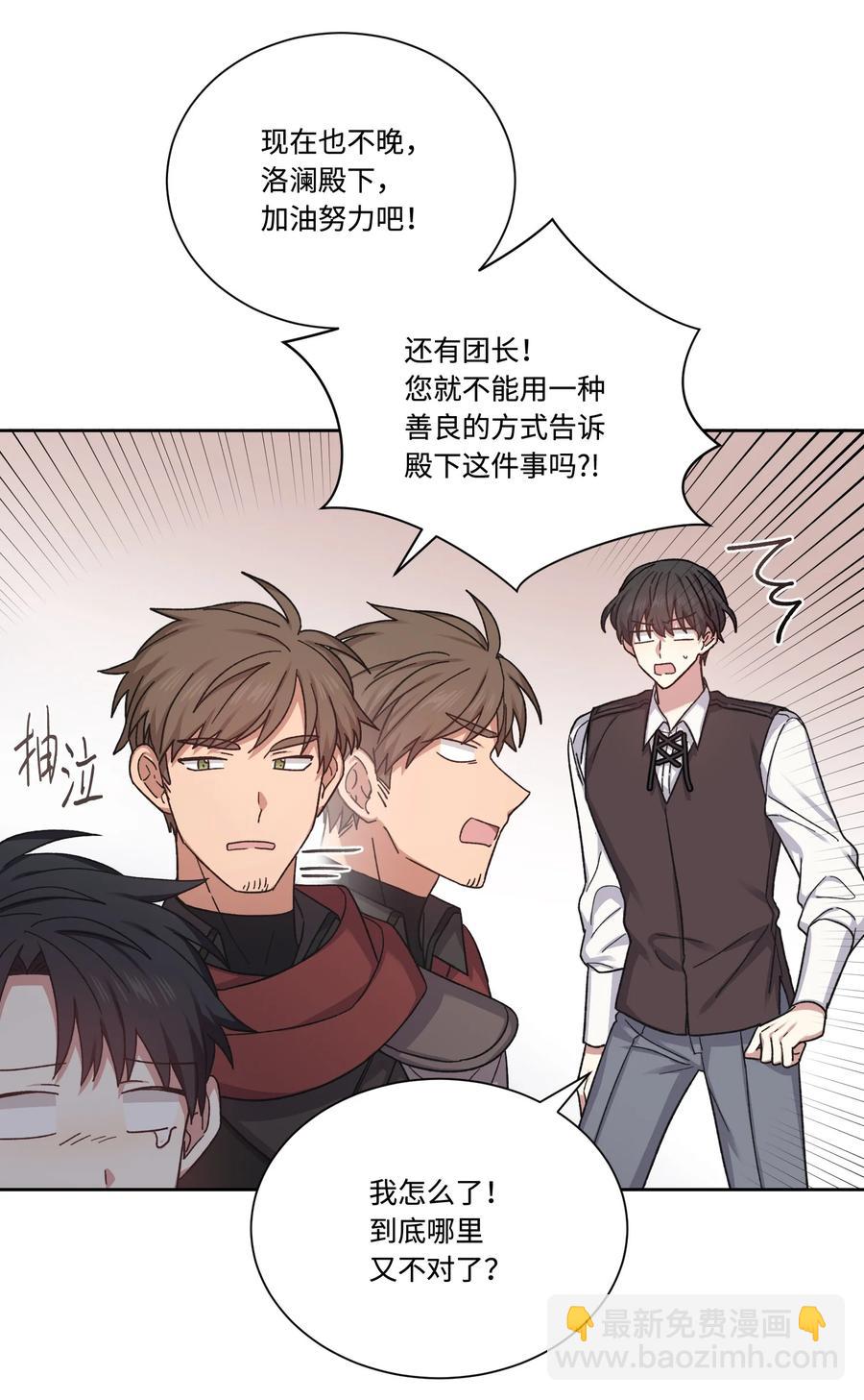 31 尘埃落定(1/2)-第30话