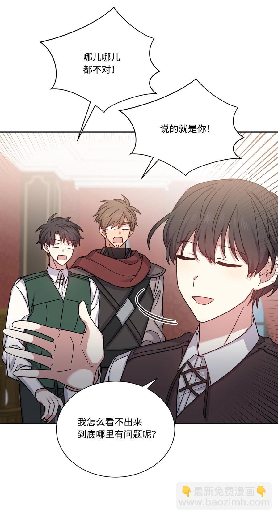 31 尘埃落定(1/2)-第30话