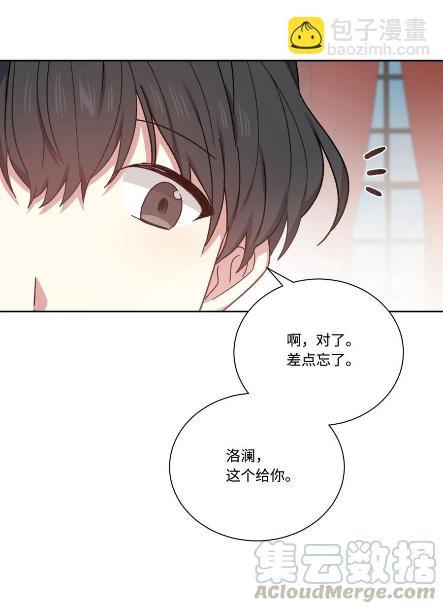 31 尘埃落定(1/2)-第30话