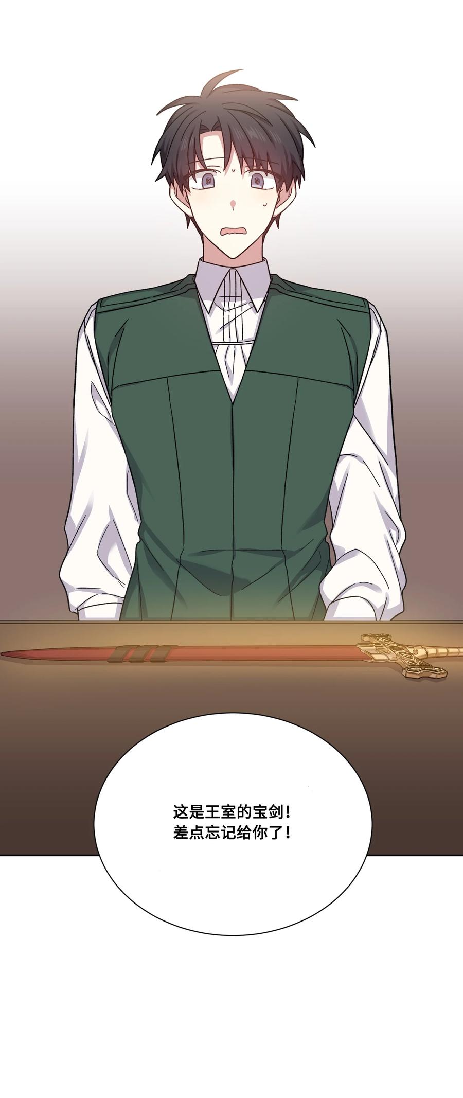 31 尘埃落定(1/2)-第30话