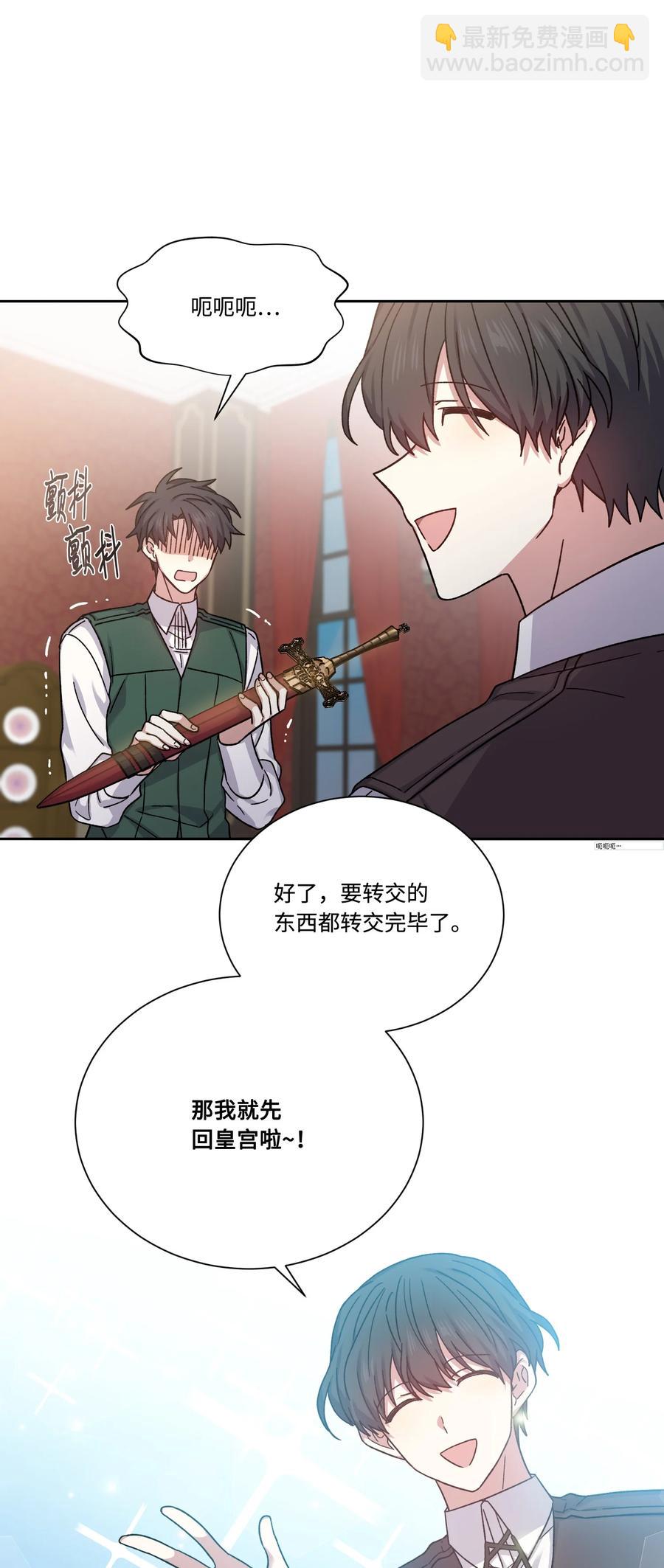 31 尘埃落定(1/2)-第30话