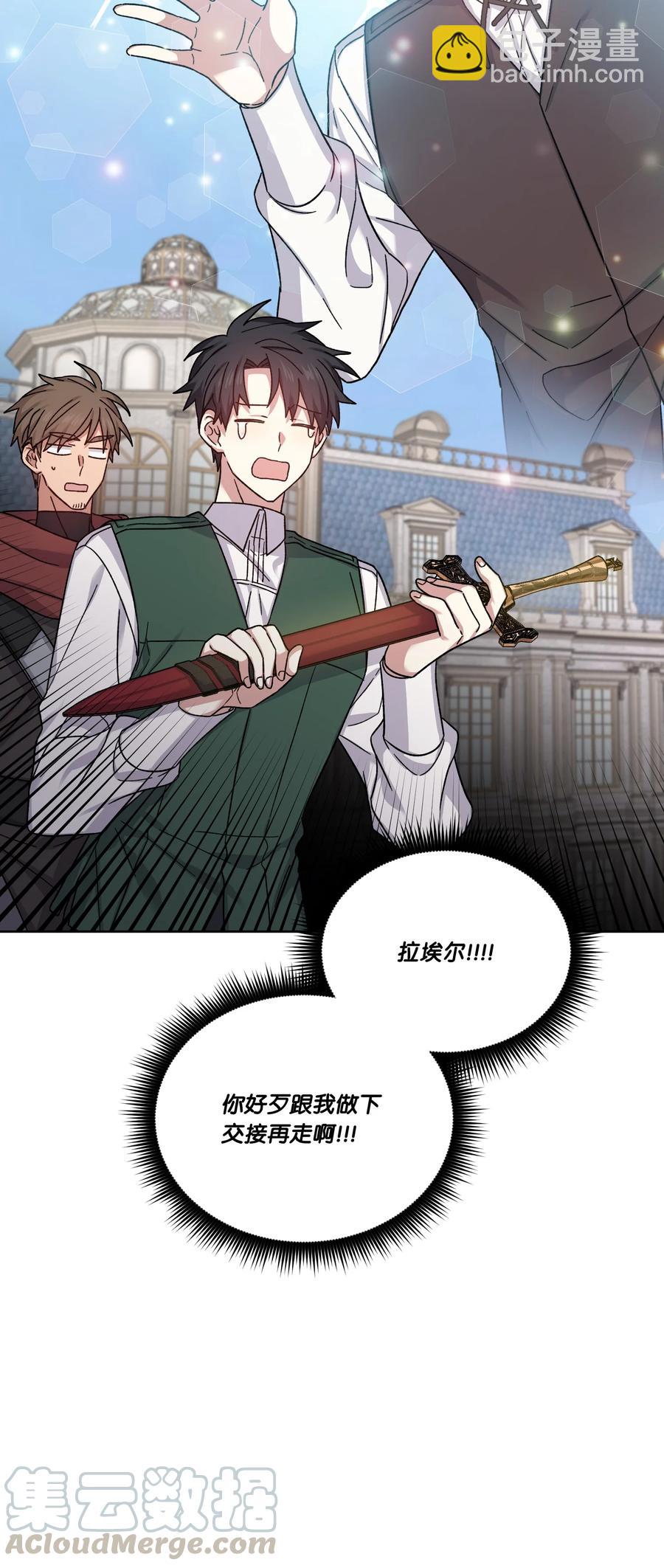 31 尘埃落定(1/2)-第30话