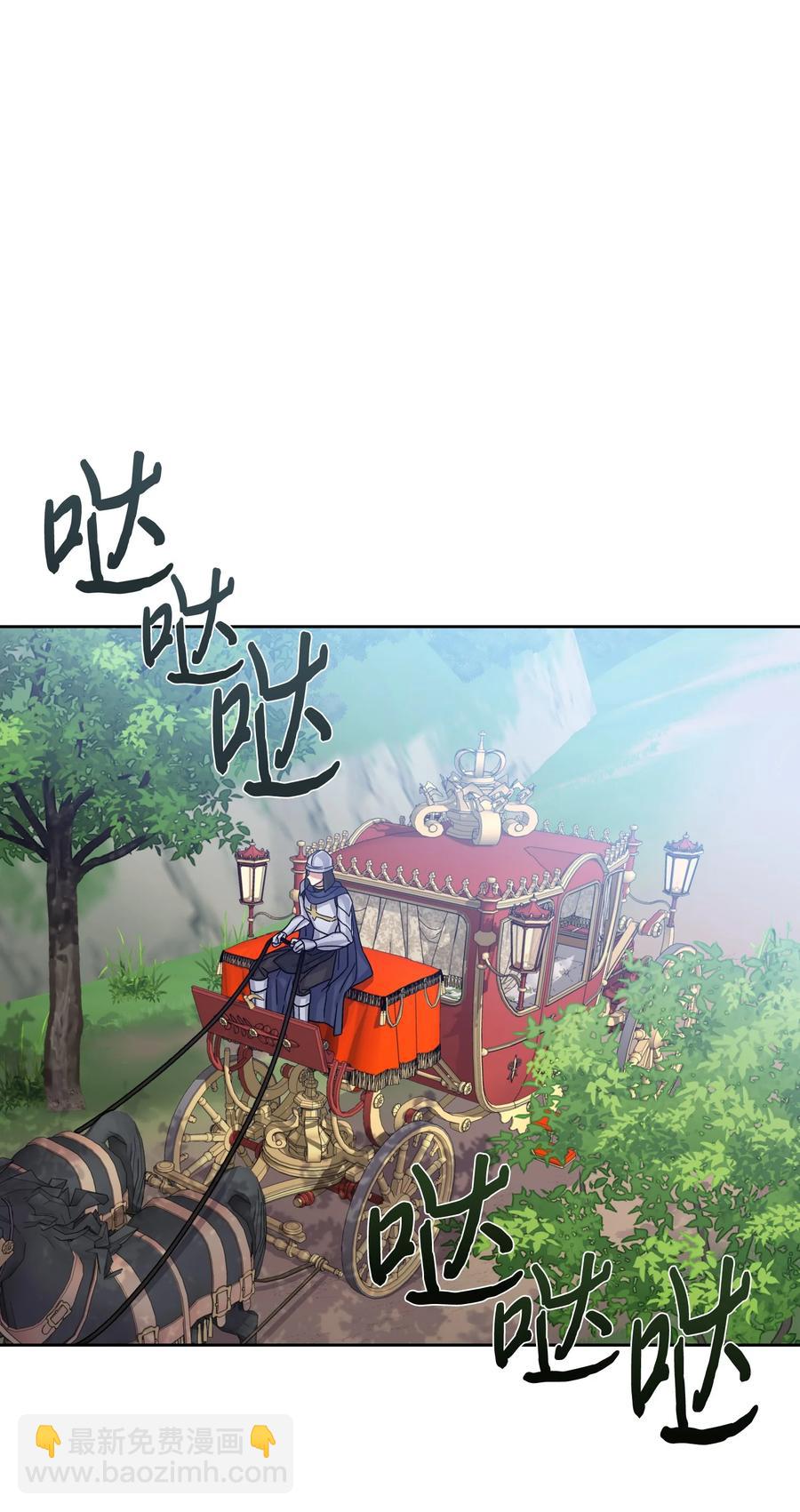 31 尘埃落定(1/2)-第30话