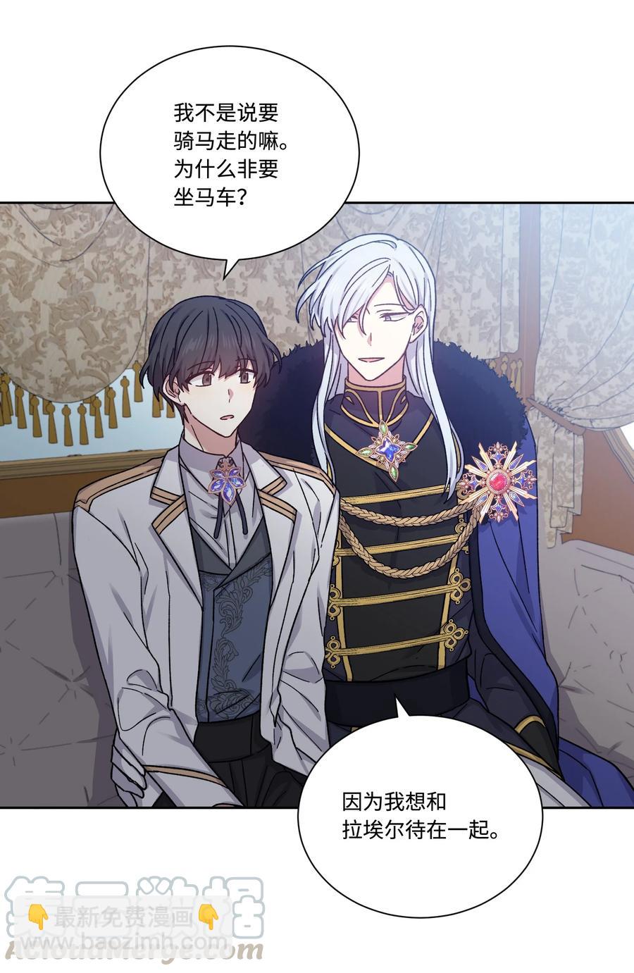 31 尘埃落定(1/2)-第30话