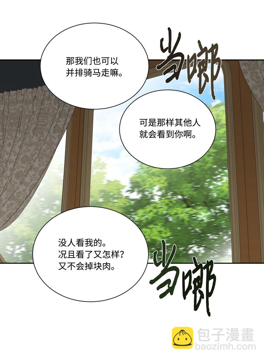 31 尘埃落定(1/2)-第30话