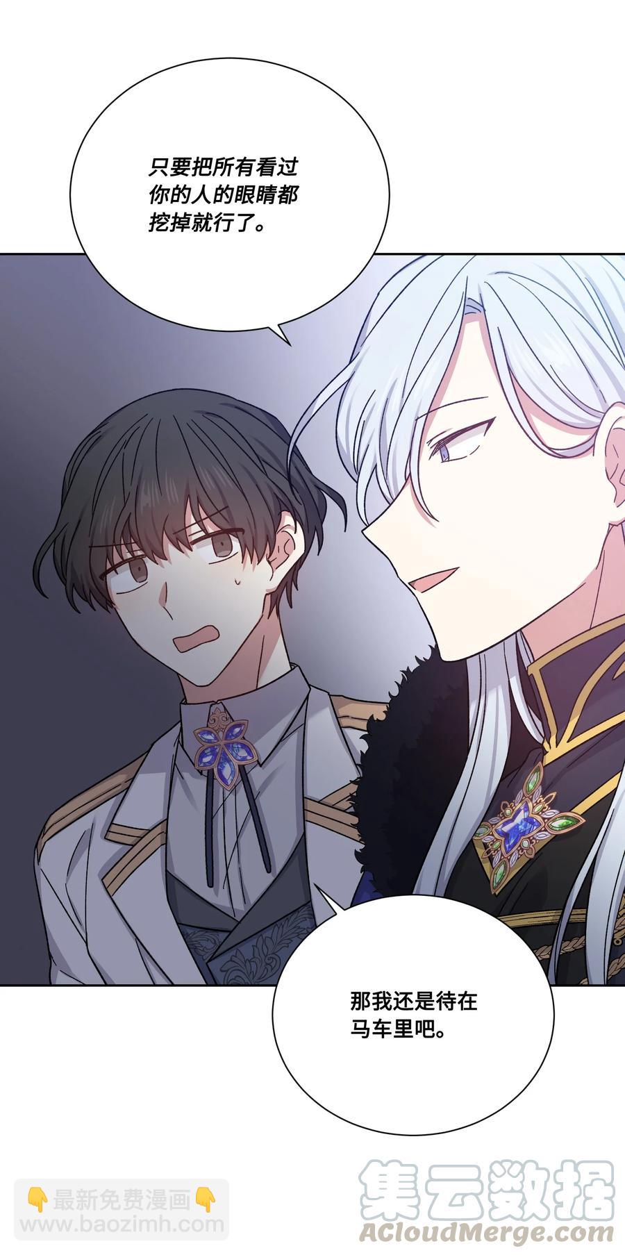 31 尘埃落定(1/2)-第30话