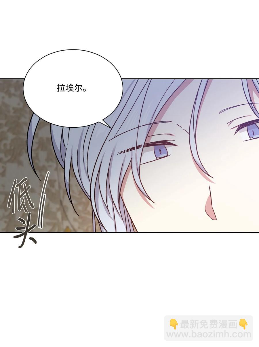 31 尘埃落定(1/2)-第30话