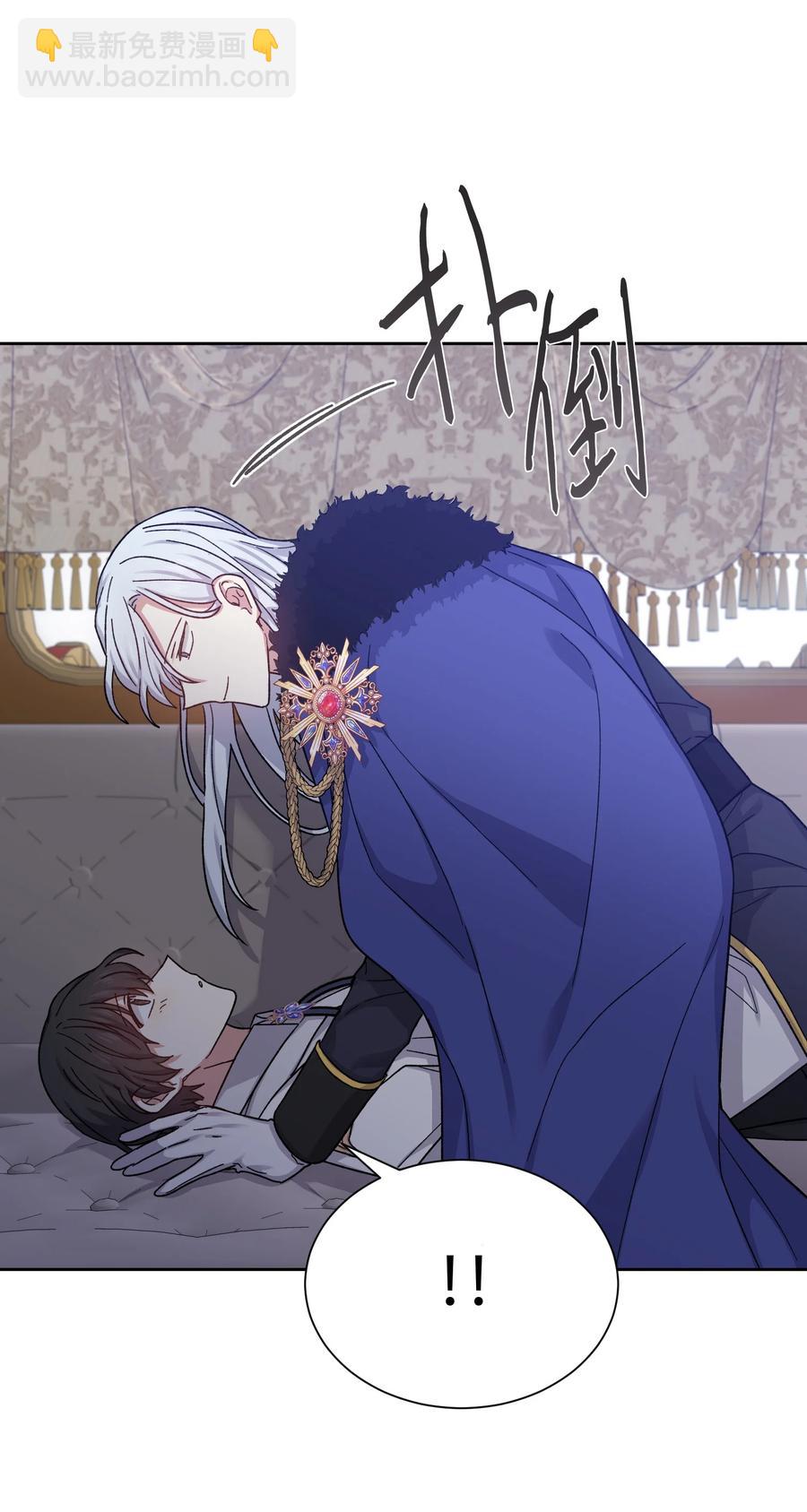 31 尘埃落定(1/2)-第30话