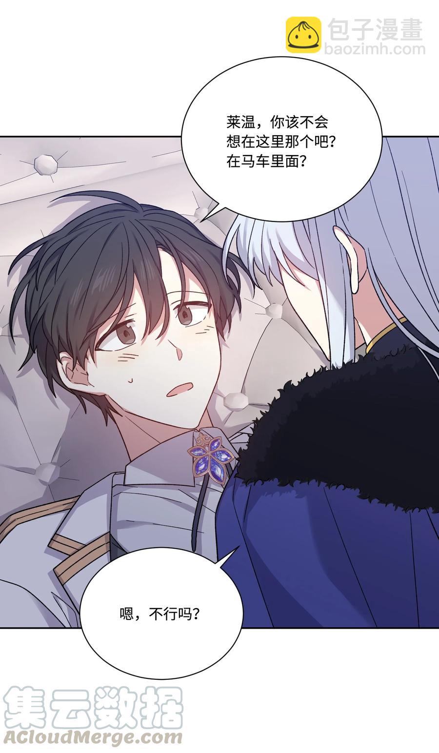 31 尘埃落定(1/2)-第30话