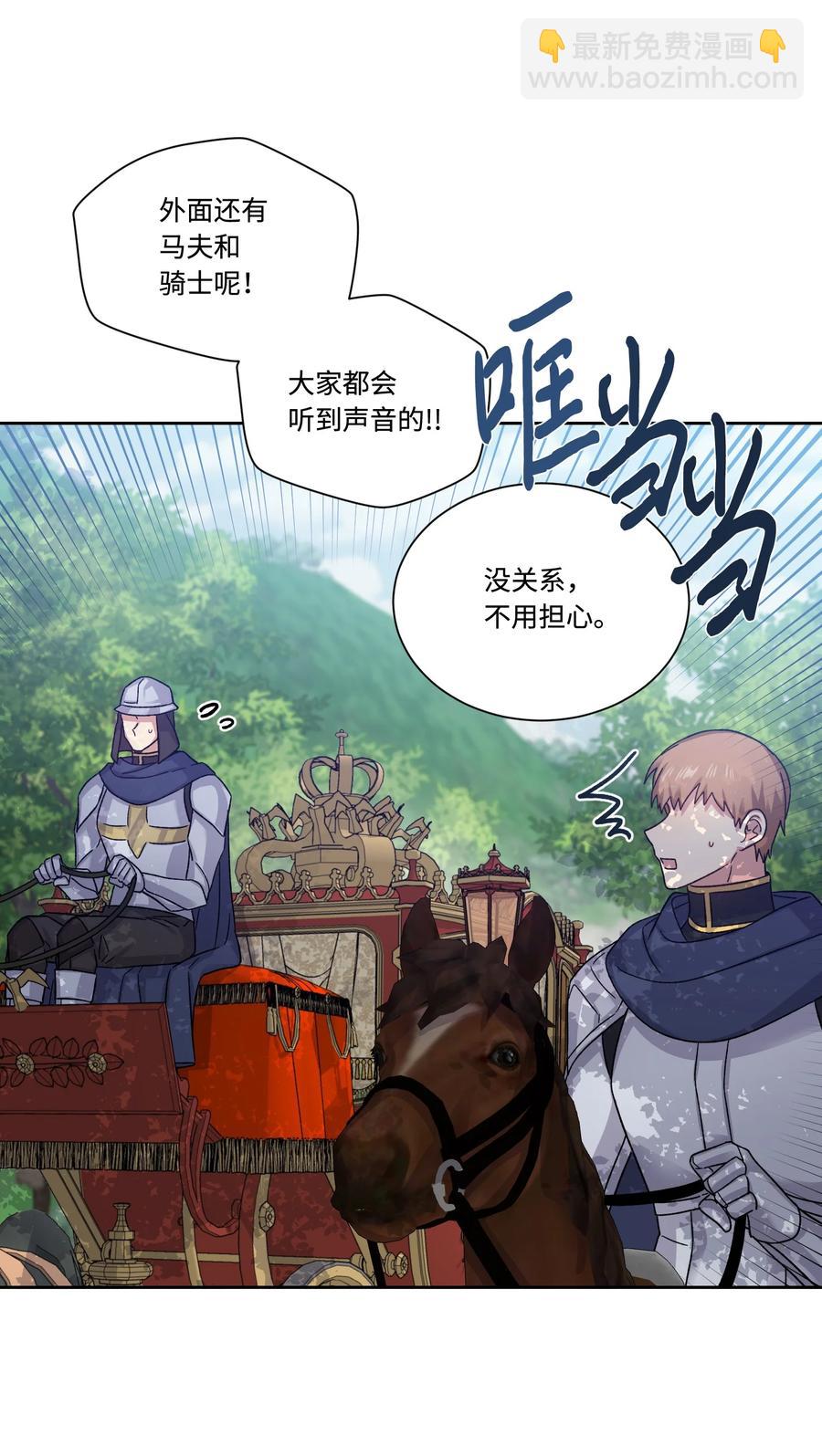 31 尘埃落定(1/2)-第30话