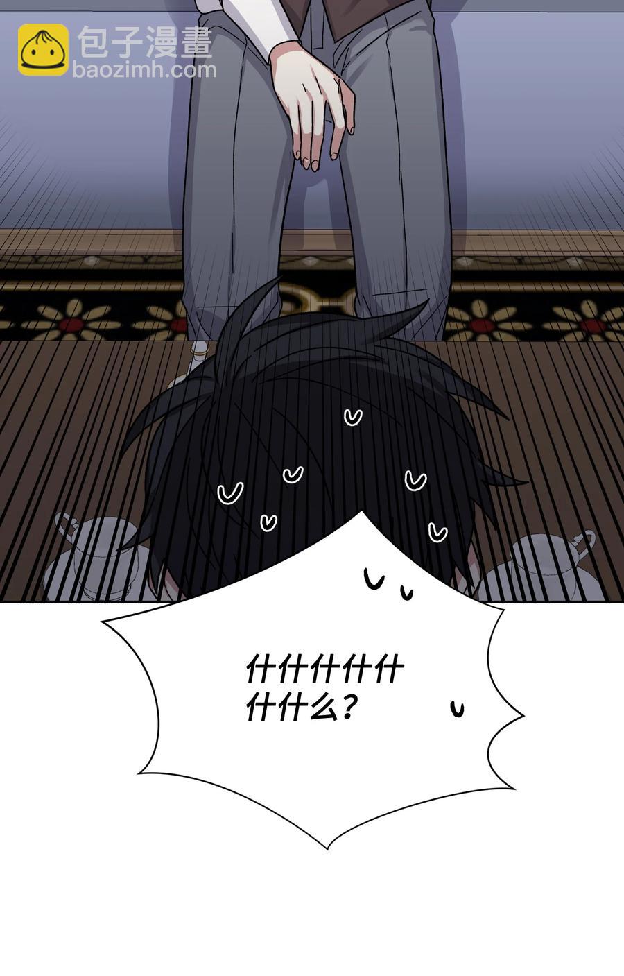 31 尘埃落定(1/2)-第30话