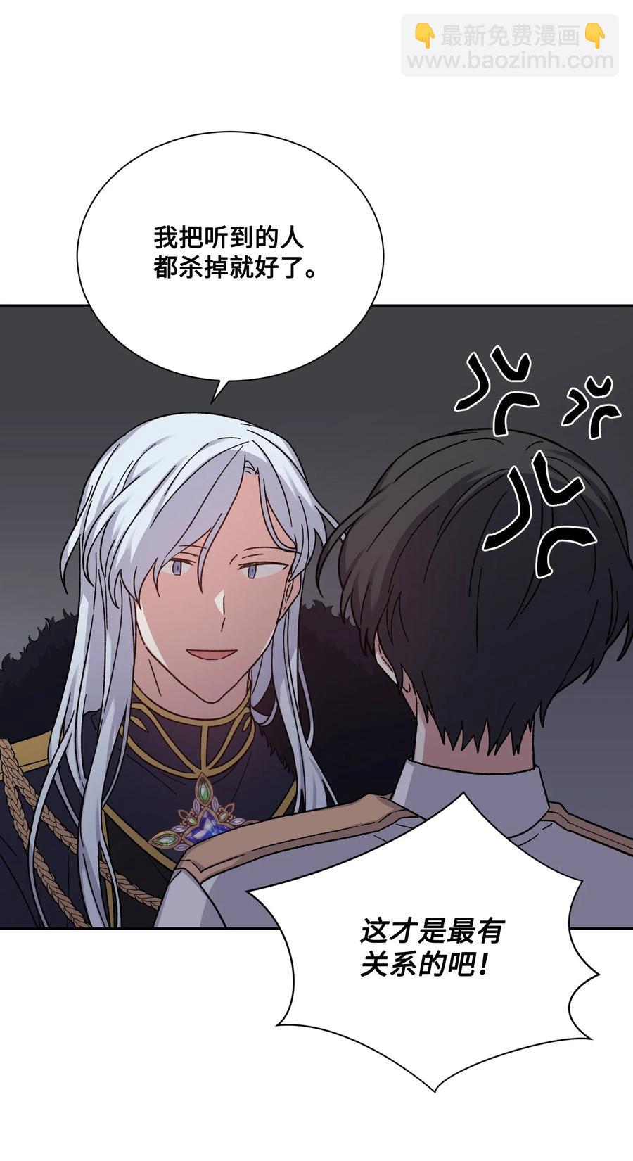 31 尘埃落定(1/2)-第30话