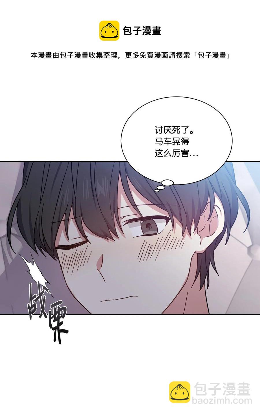 31 尘埃落定(1/2)-第30话